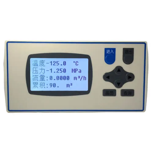 SJB/C 温压补偿流量积算仪